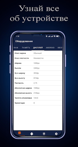 CPU IDentifi Идентификация CPU Screen 3