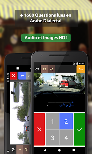 Sya9a Maroc Screen 2