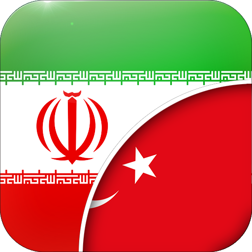 Persian-Turkish Translator 1 Icon