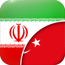 Icon image Persian-Turkish Translator