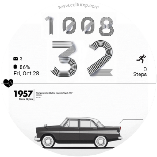 White Car Animated Watch Face logo