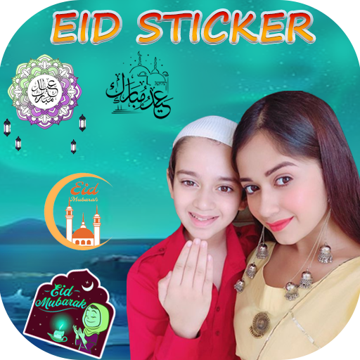 Eid Mubarak Photo Editor 2024 logo