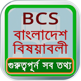 Bcs bangladesh affairs icon