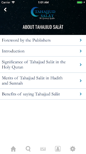 Tahajjud Salat Screen 3