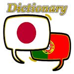 Cover Image of Baixar Portuguese Japanese Dictionary  APK