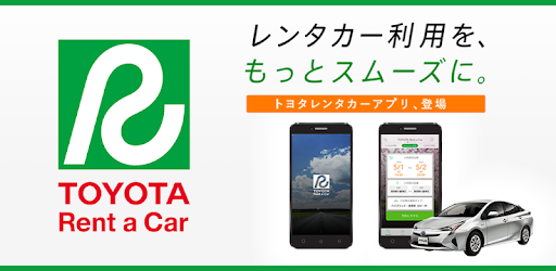 トヨタレンタカーアプリ 簡単に車種 クラス別料金を比較しておすすめのレンタカーを検索 予約が可能 Google Play のアプリ