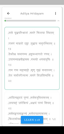 Learn Aditya Hridayam Screen 3