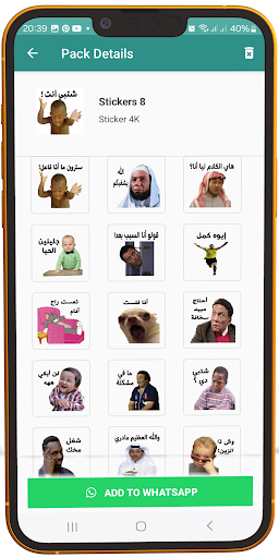 Animated Arabic Stickers Whats