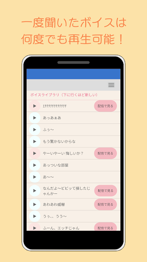 よすよすしょーくん Screen 3