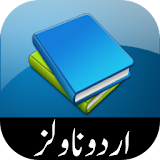 Urdu Novels Library icon