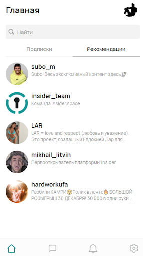 Insider.space Screen 3