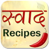 Swaad Indian Recipes icon
