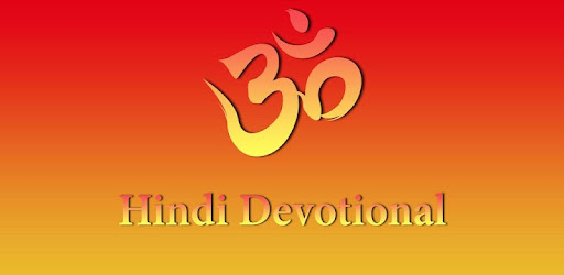 Hindi Devotional