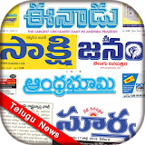 Telugu Newspapers Daily icon
