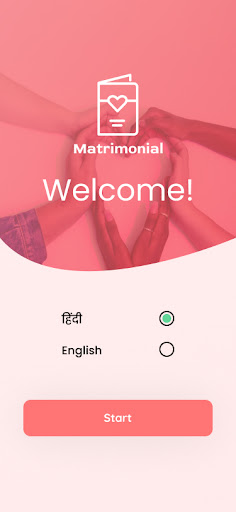 Android application Sahu Samaj Matrimonial screenshort