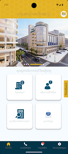 Borey Vimean Phnom Penh ©