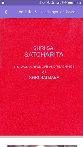 Shirdi Sai Baba Books Screenshot 2 - AppWisp.com