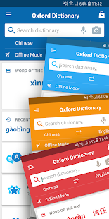 Oxford Chinese Dictionary Ekran görüntüsü