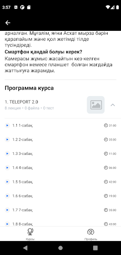mobarmy.kz Screen 3