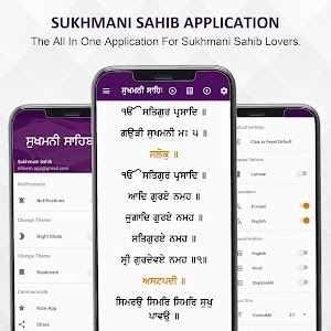 Sukhmani Sahib - With Audio Unknown