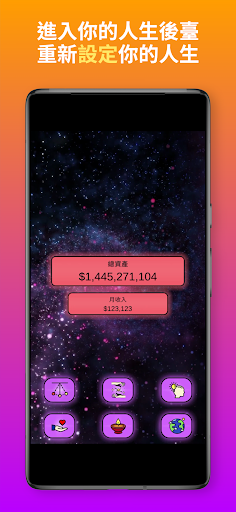 Android application Super Player screenshort