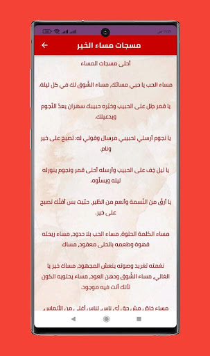 أجمل صور صباح و مساء الخير