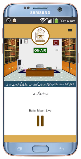 Baitul Maarif Live Bayan Screen 2