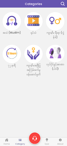 iWomen Screen 3
