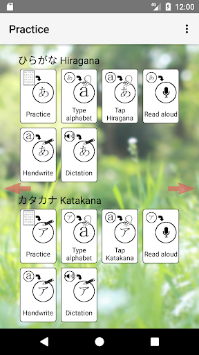 Ganbatte Kana Screen 2