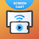 スクリーンミラーリング：TVキャスト - Androidアプリ
