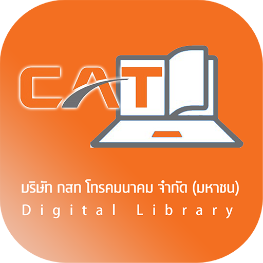 Cat Digital Library logo