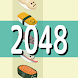 お寿司の2048 - Androidアプリ