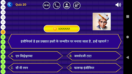 KBC 2022 Screen 3