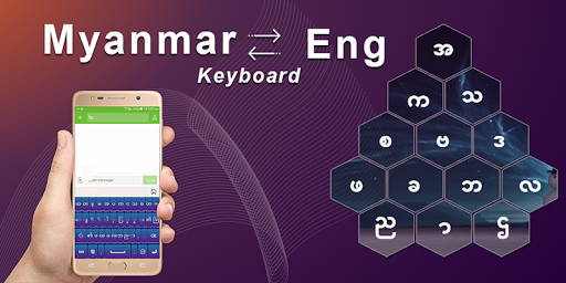 Zawgyi Keyboard, Myanmar Keyboard with Zawgyi Font