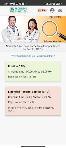 Front Line Hospital Screen 2