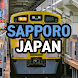 삿포로 지하철 노선도 - Sapporo Subway - Androidアプリ