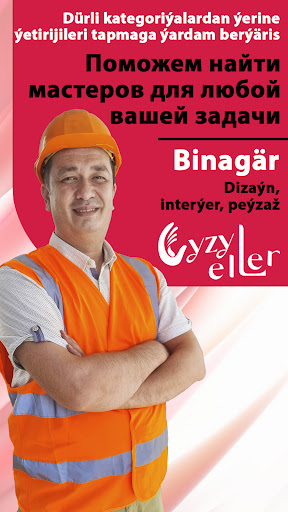 Android application Gyzyl eller screenshort