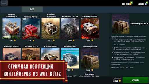 Blitz Cases (Симулятор открыти androidhappy screenshots 2