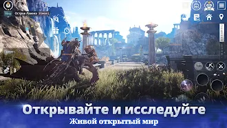Game screenshot V4 apk download
