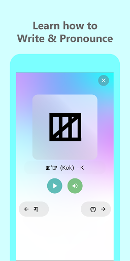 Pebet : Learn Meitei Mayek Screen 2