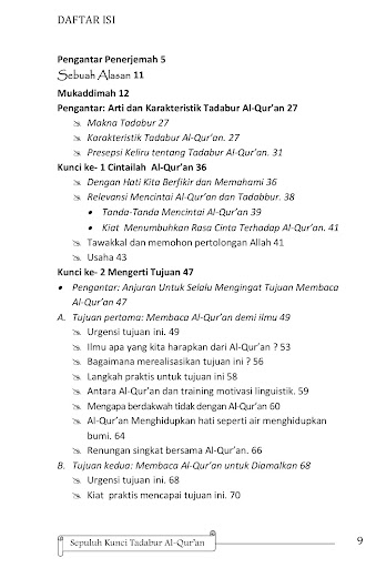 Panduan Tadabbur Al-Quran Screen 2