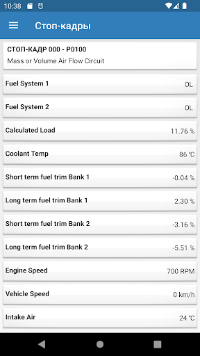 ELMScan Toyota Screen 2