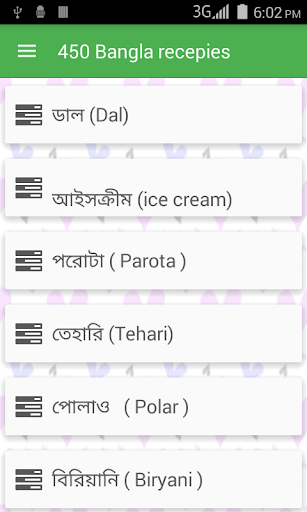 Android application Bangla Recipes screenshort