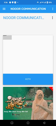 Android application NOOR COMMUNICATION screenshort
