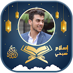 Cover Image of Baixar إسلام صبحي ـ القرآن بدون نت 1.0 APK