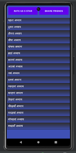 App preview