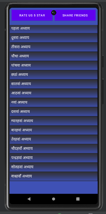 Chanakya Niti - 1.0 - (Android)