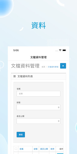 Profi Admin Screen 3