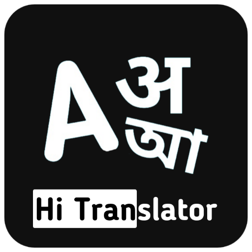 Hi Translator - Hindi, Bangla 0.10.0F Icon