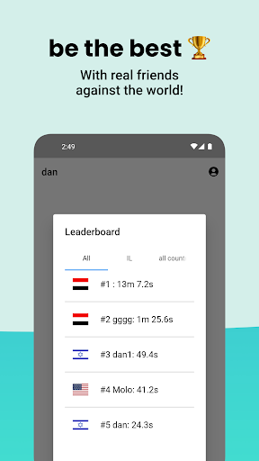 LongTouch Screen 2